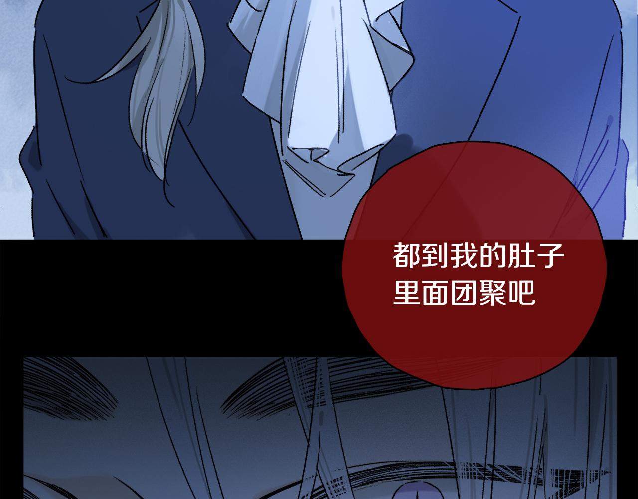 第57话 癫狂之人5
