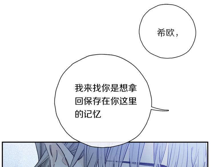 第36话 请求75