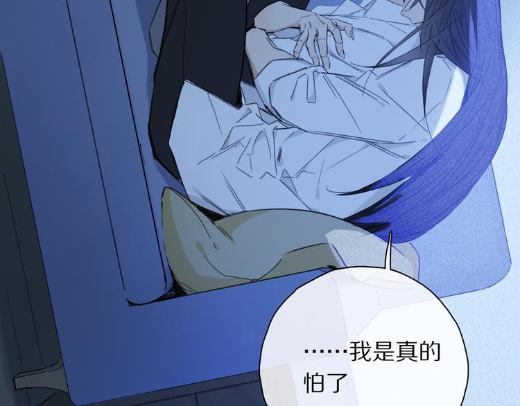 第31话 请对我为所欲为……37