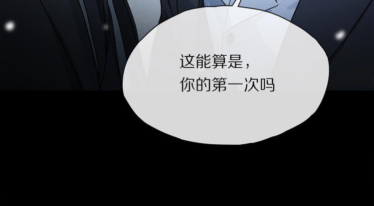 完结篇 第一次111
