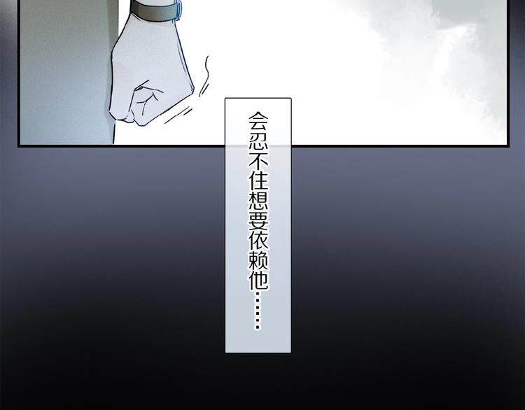 第21话坚强的他3