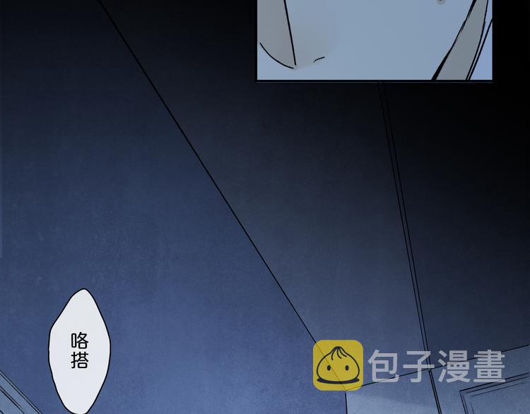 第38话 猎物24