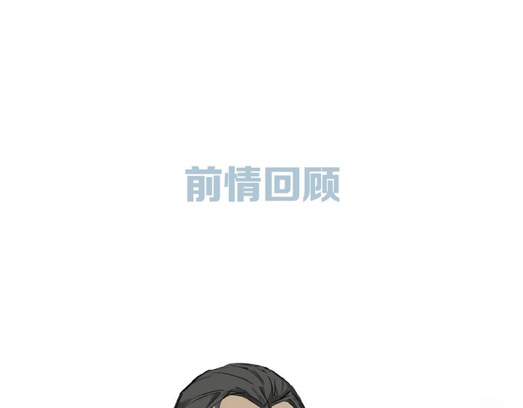 第12话 血餮0