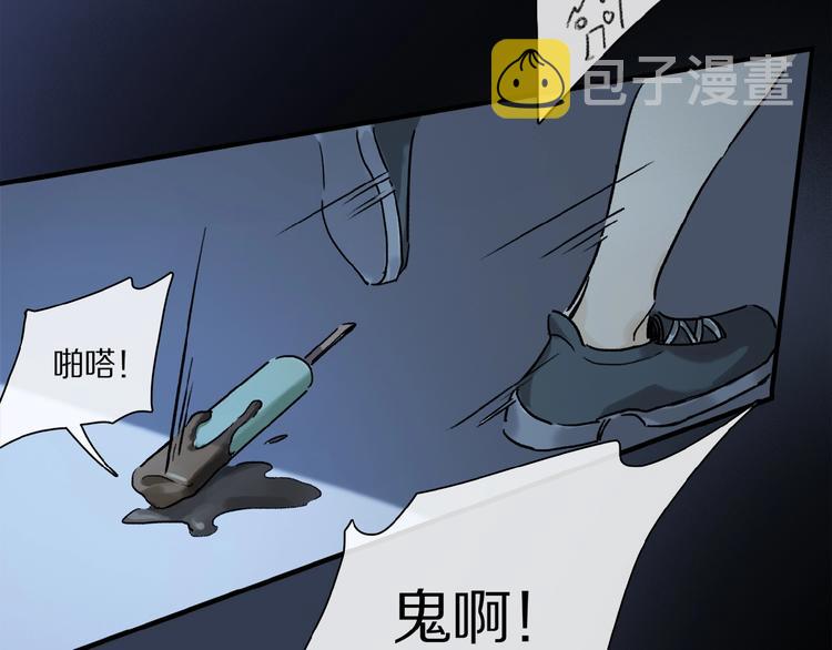 第25话 你惹毛我了59