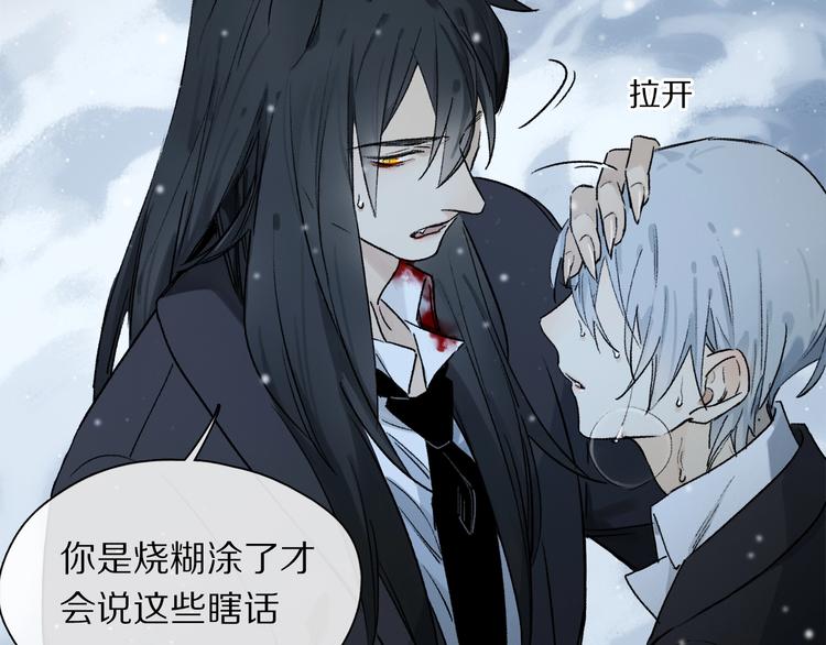 第2季 第1话 真心66