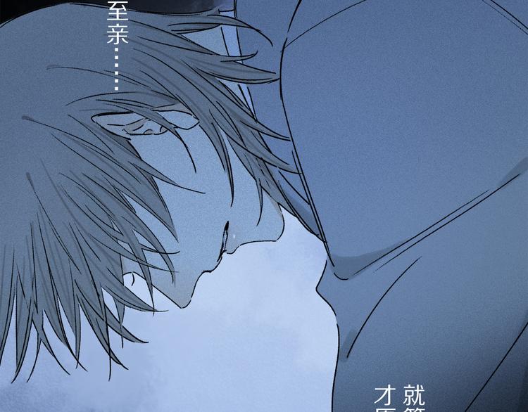 第42话 私心29
