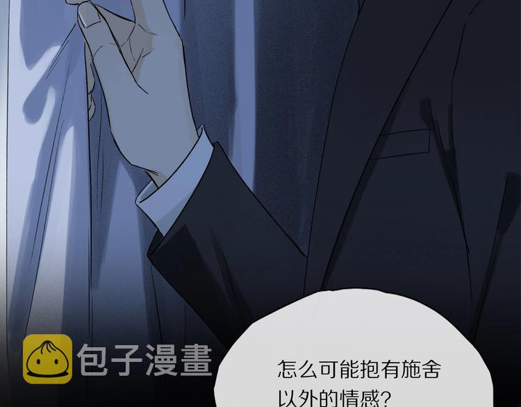 第47话 好热……????8