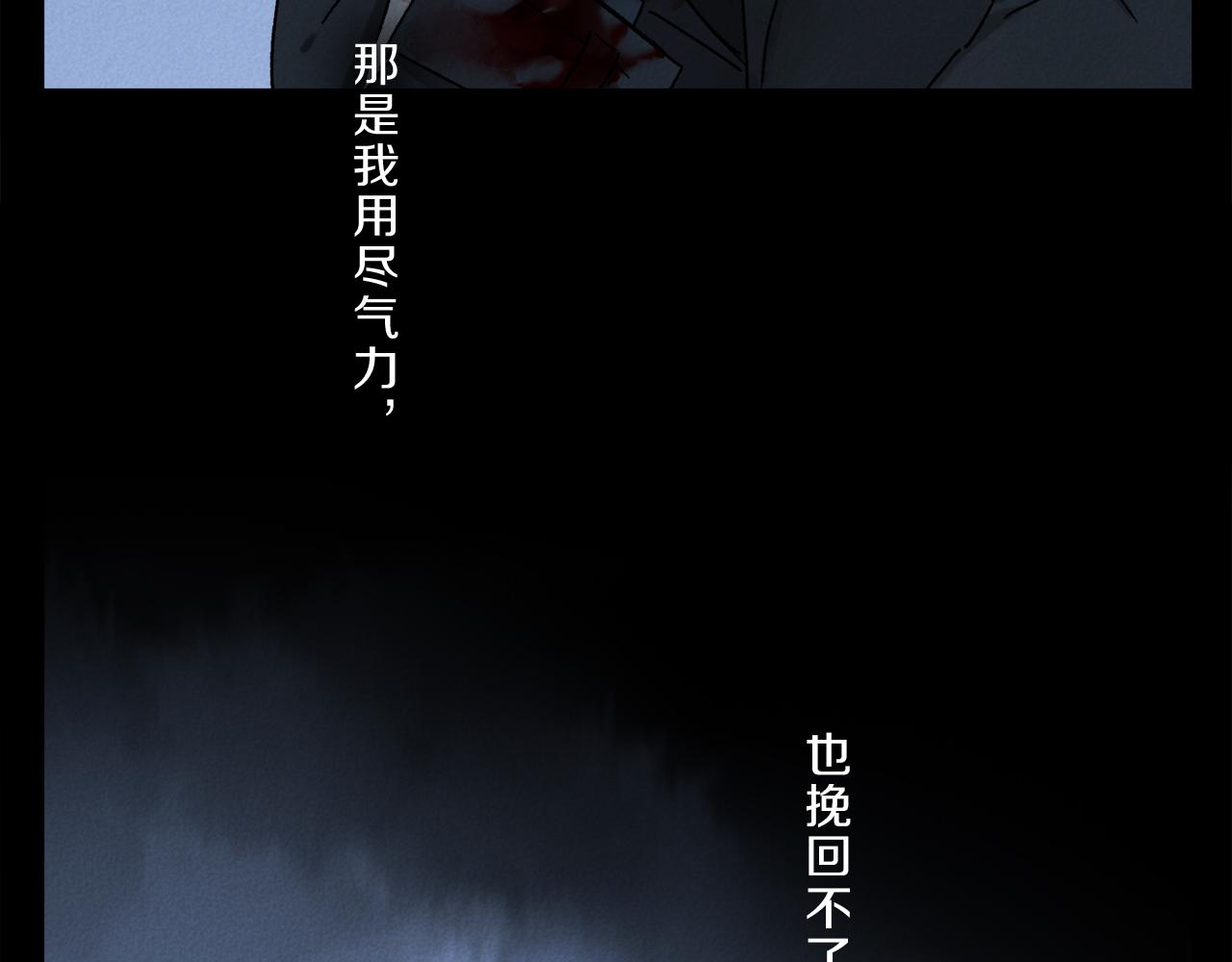 第65话 哪有那么多的巧合？113