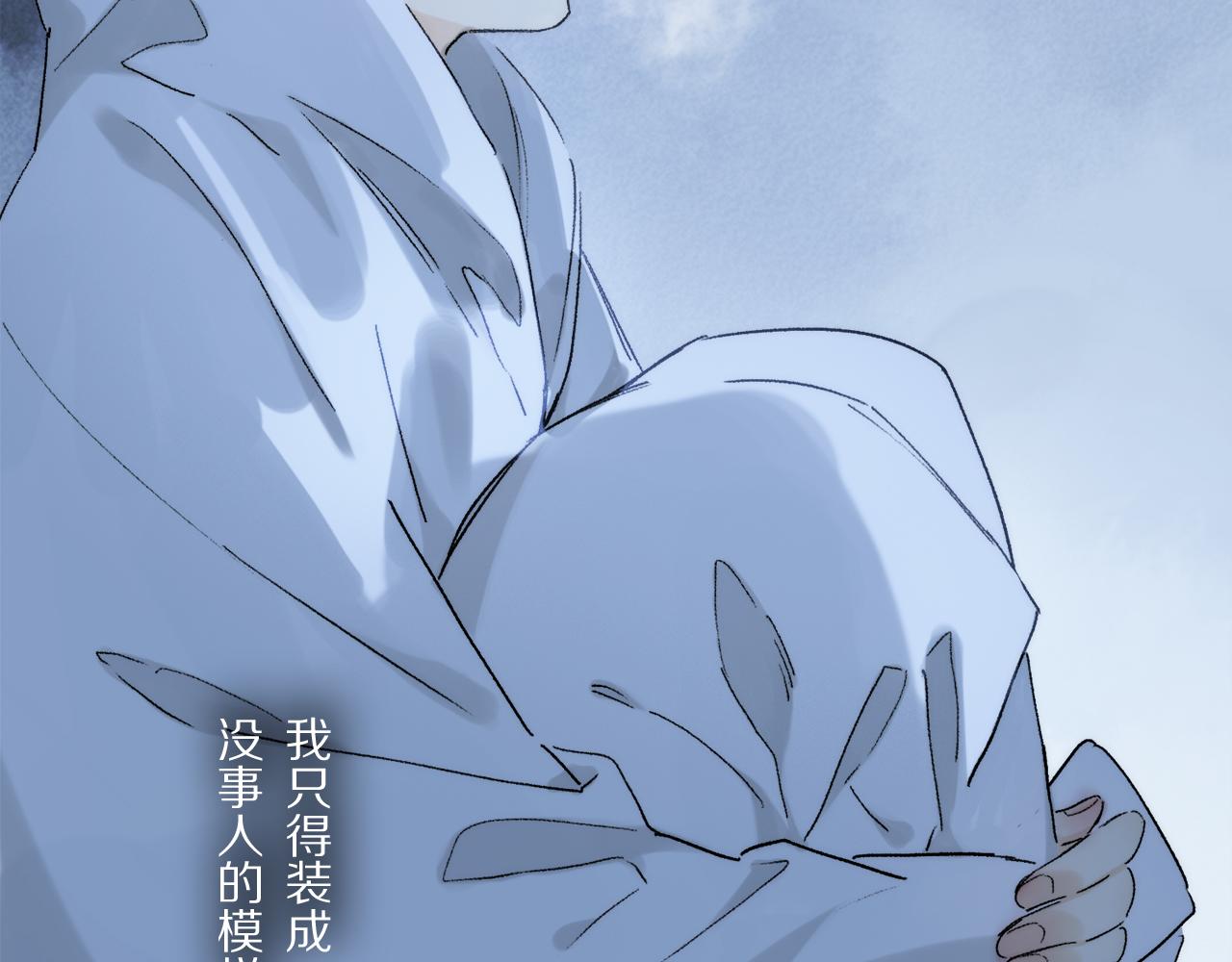 第84话 夏邱场合： 不舍67