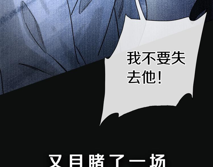 第2季 第1话 真心194
