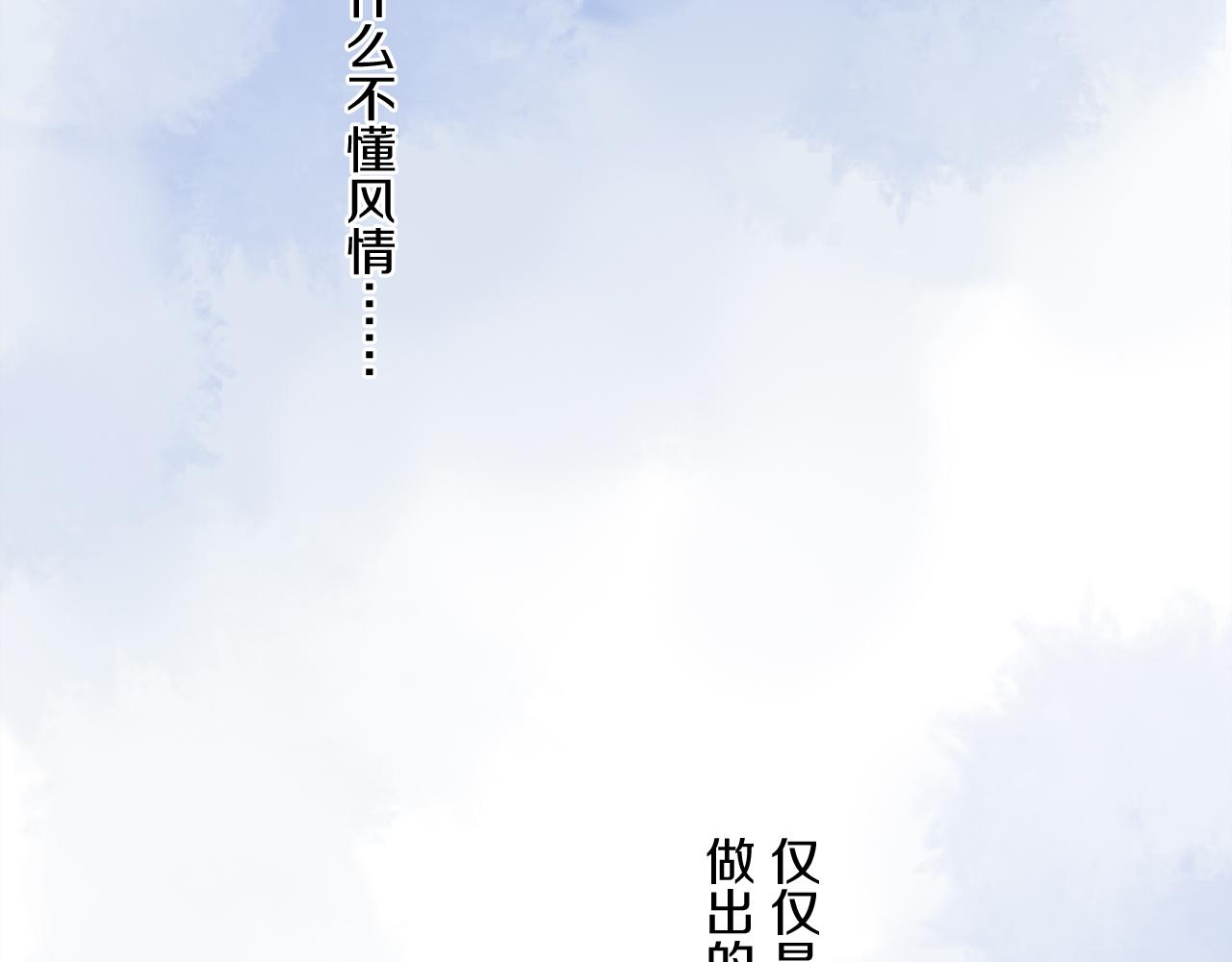第67话 最喜欢的……44