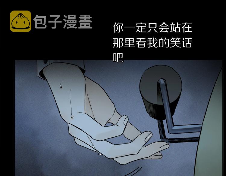 第2季 第4话 挣扎71
