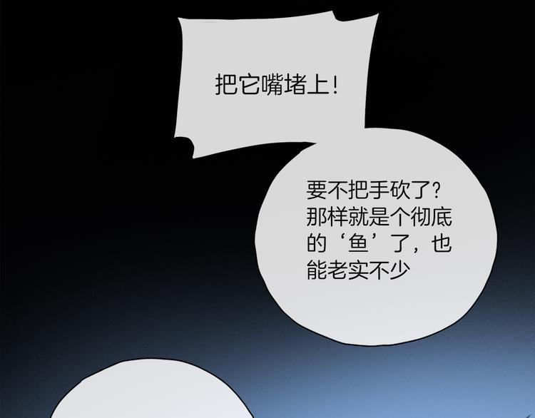 第26话 约定34