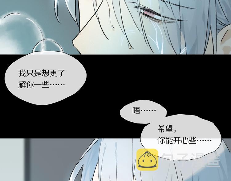第19话 逞强的人类26