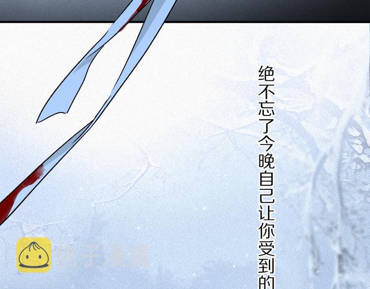 第09话 邀请9