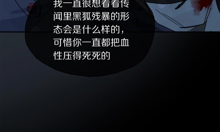 第2季 第1话 真心94