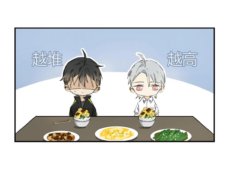 第17话 讨厌人类？9