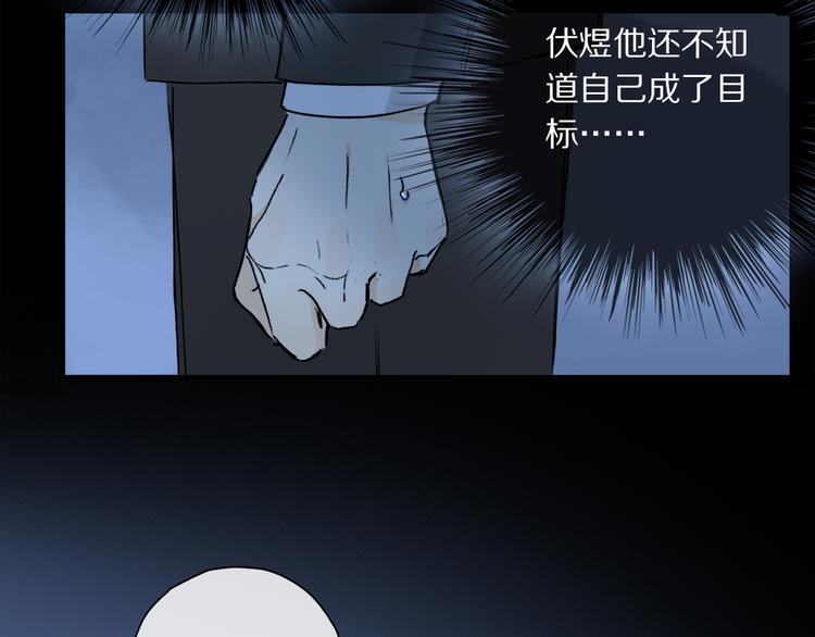 第39话 危机40