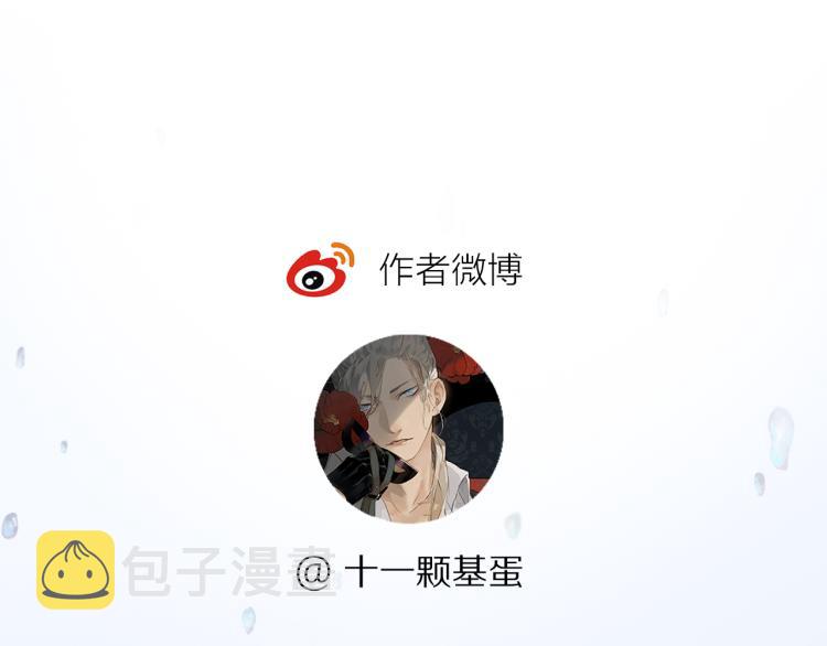 第46话 黑狐的心脏114