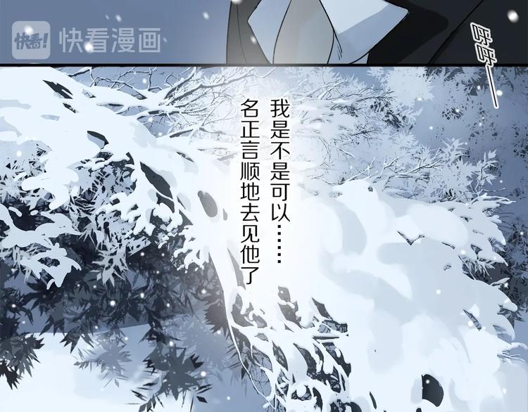 第47话 好热……????98