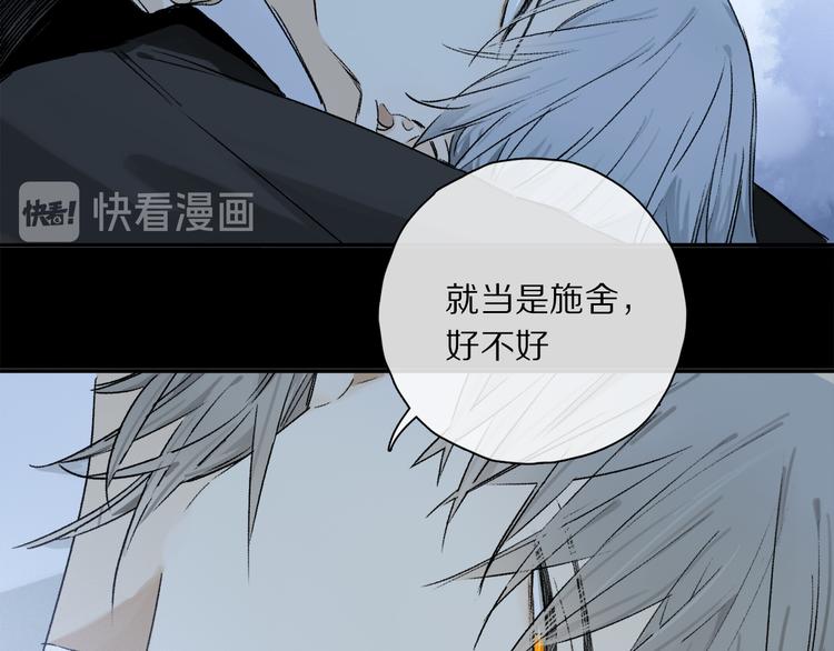 第37话 执念23