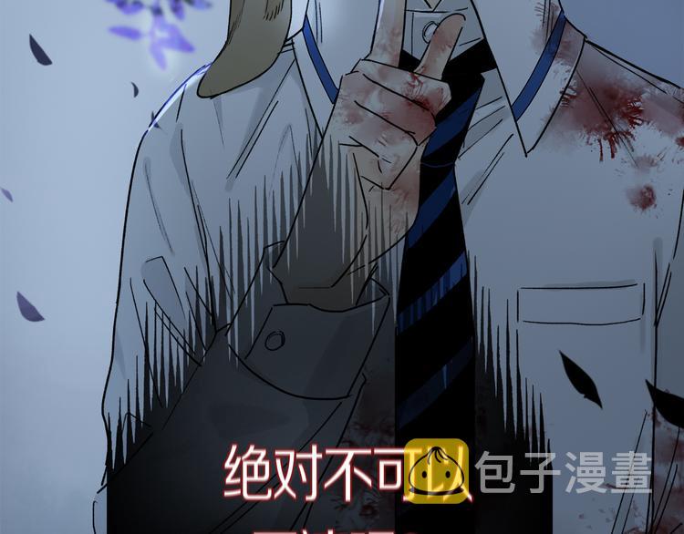 第7话 公主抱33