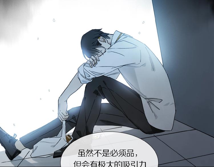 第13话 欲望？27