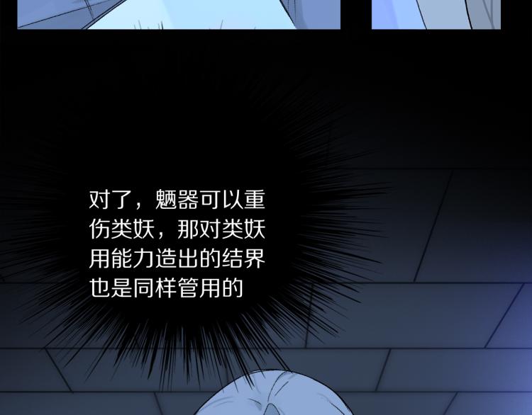 第44话 相遇42