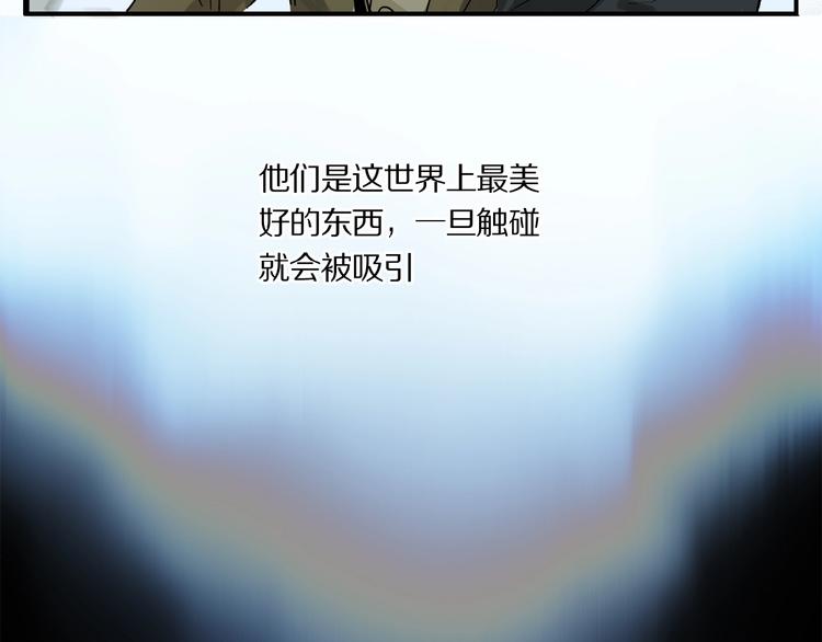 第39话 不甘52