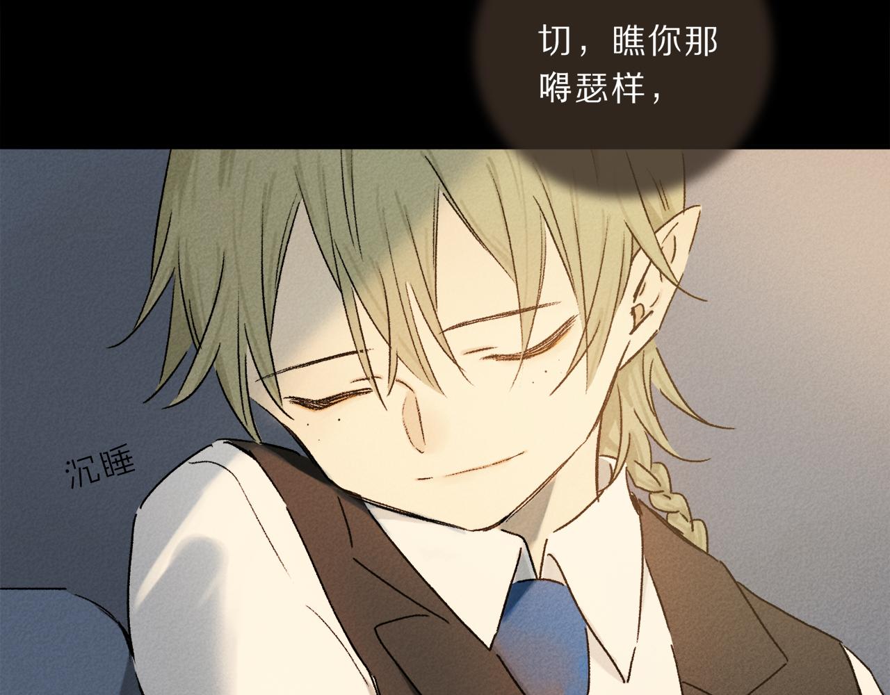 第65话 哪有那么多的巧合？126