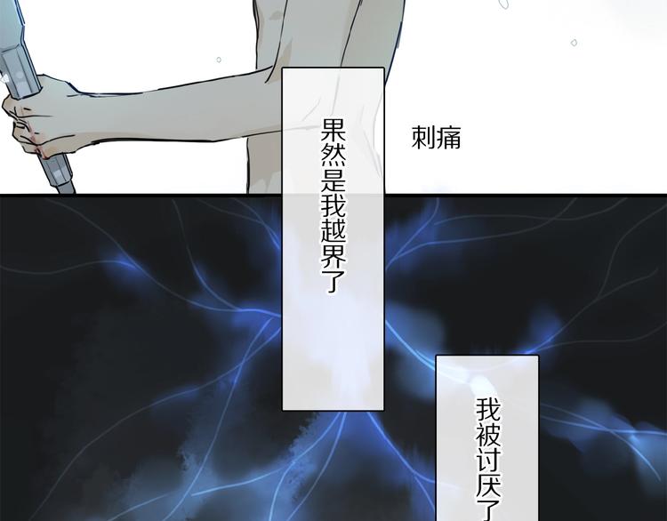 第18话 身体20