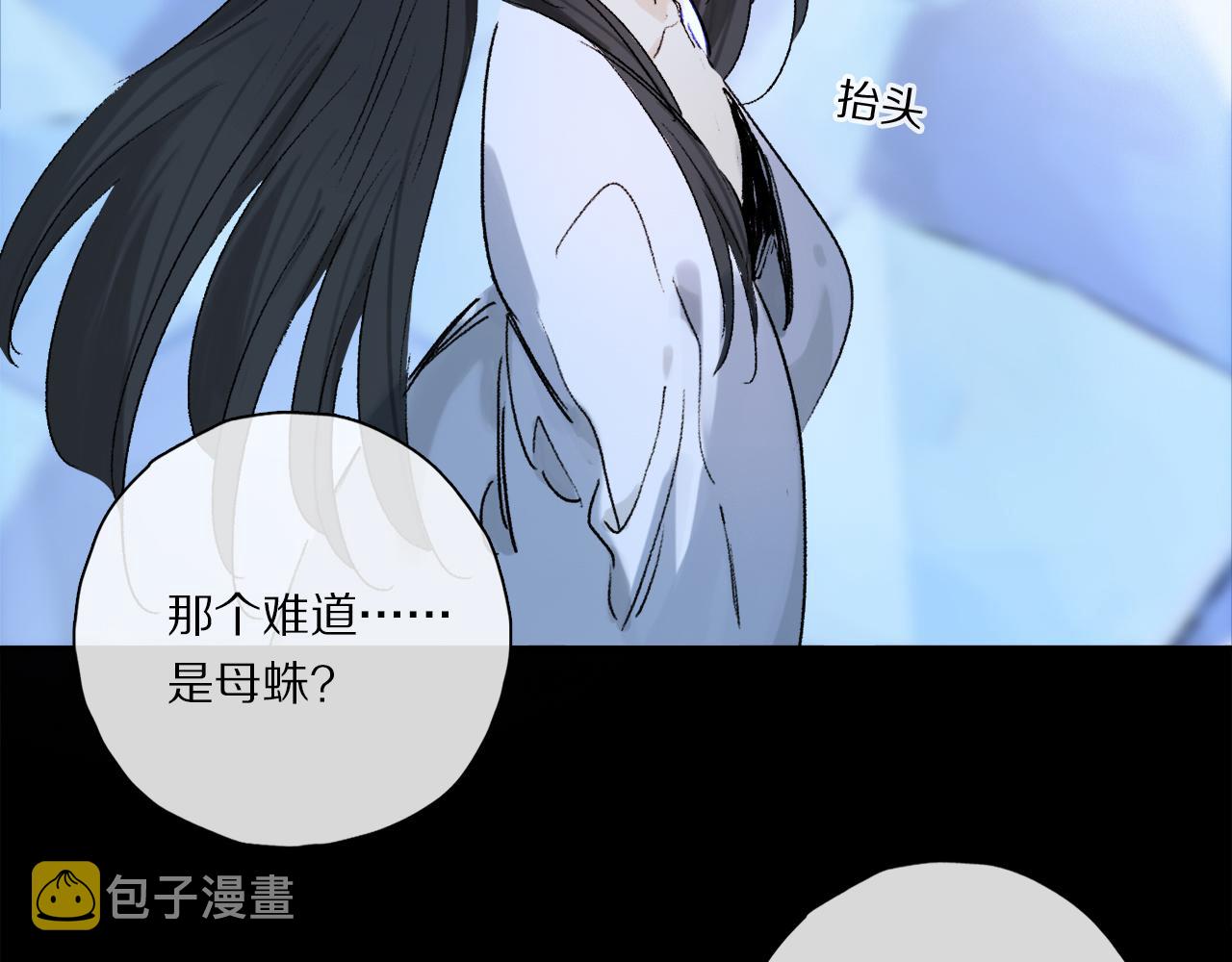第54话 再见68
