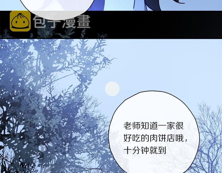 六一特别篇：奥格斯幼儿园的一天74