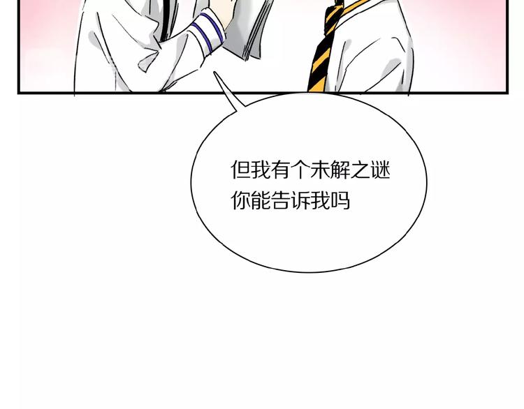 第27话 是嫉妒吗？31