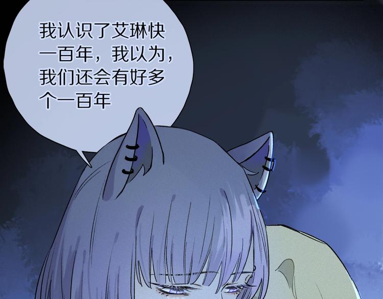 第2季 第2话 不想失去他97
