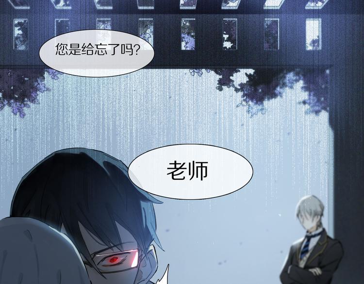 第1话 妖怪学院51