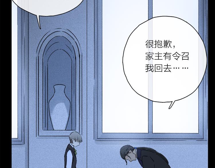 第41话 不可替代33