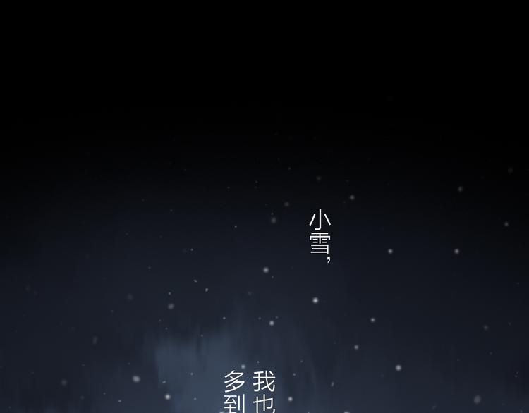 第25话 鲛人的记忆68