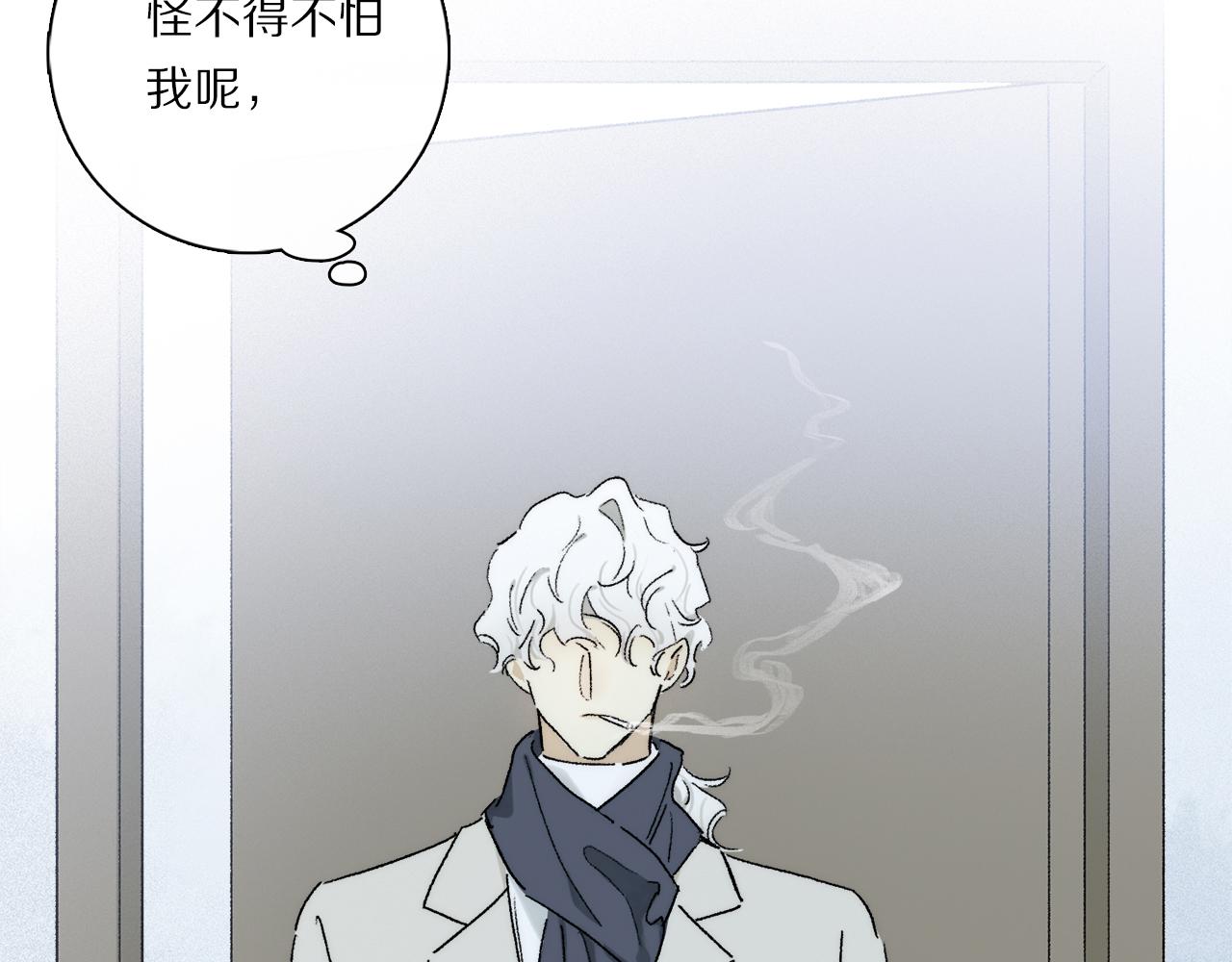 第83话 夏邱场合：我不小了42