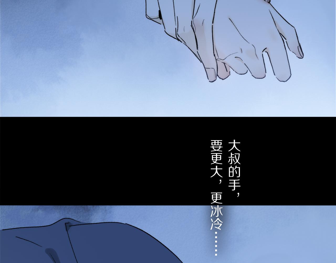 第84话 夏邱场合： 不舍9