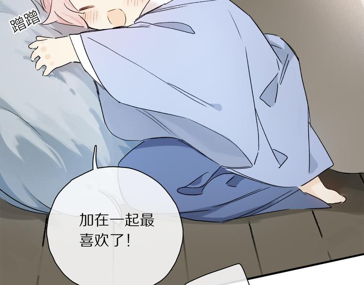六一特别篇：奥格斯幼儿园的一天7