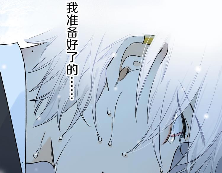 第2季 第1话 真心134