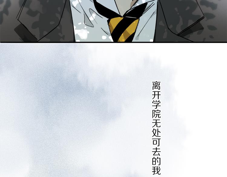 第34话 别闹，会被听到……79