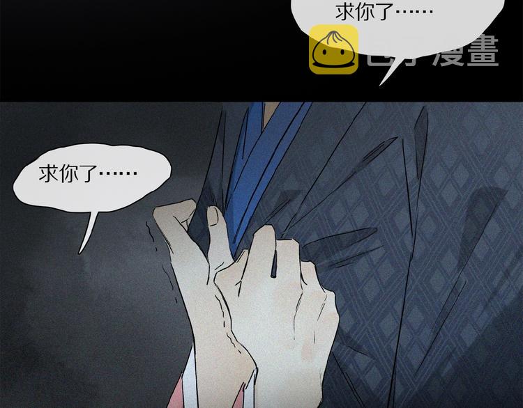 第42话 信物25
