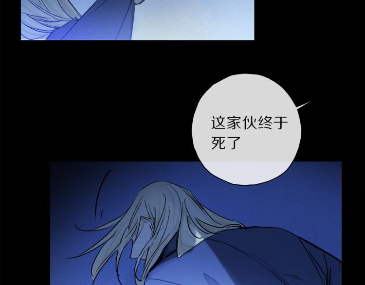 第46话 黑狐的心脏1