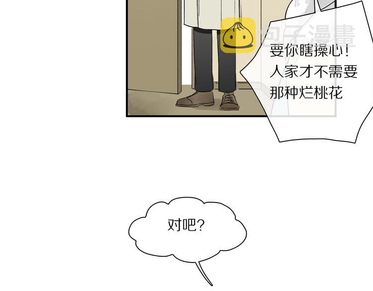 第44话 舞会54