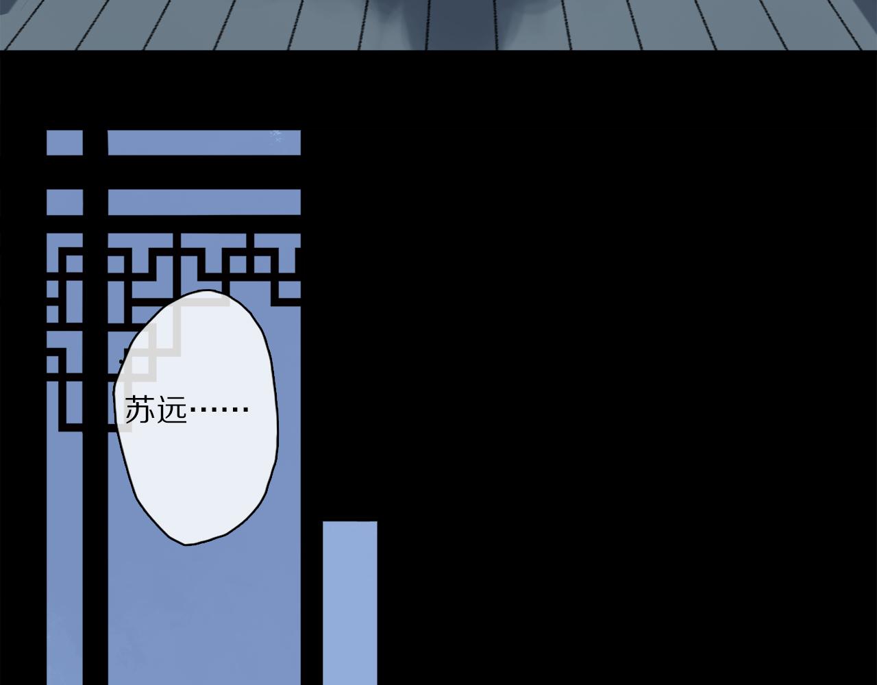 跨年篇：一起来泡温泉吧！113