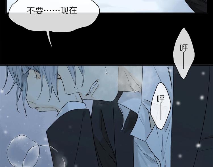 完结篇 第一次28