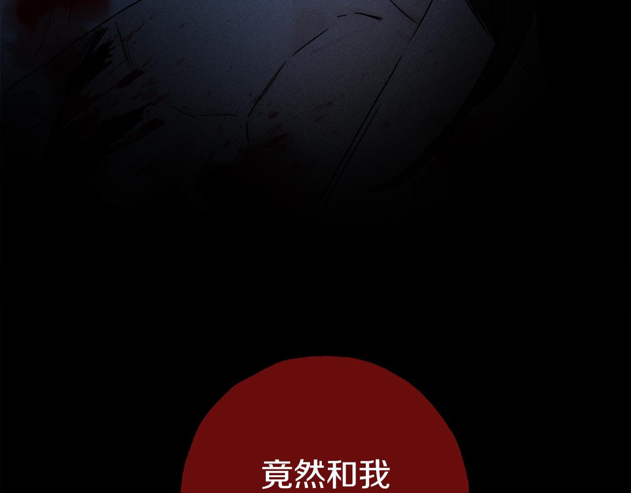 第57话 癫狂之人91