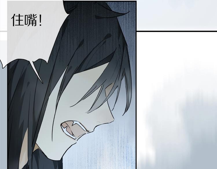 第28话 别拒绝我70